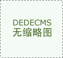 热烈祝贺我公司陈天宇总经理当选为第一届郑州 热烈祝贺我公司陈天宇总经理当选为第一届郑州